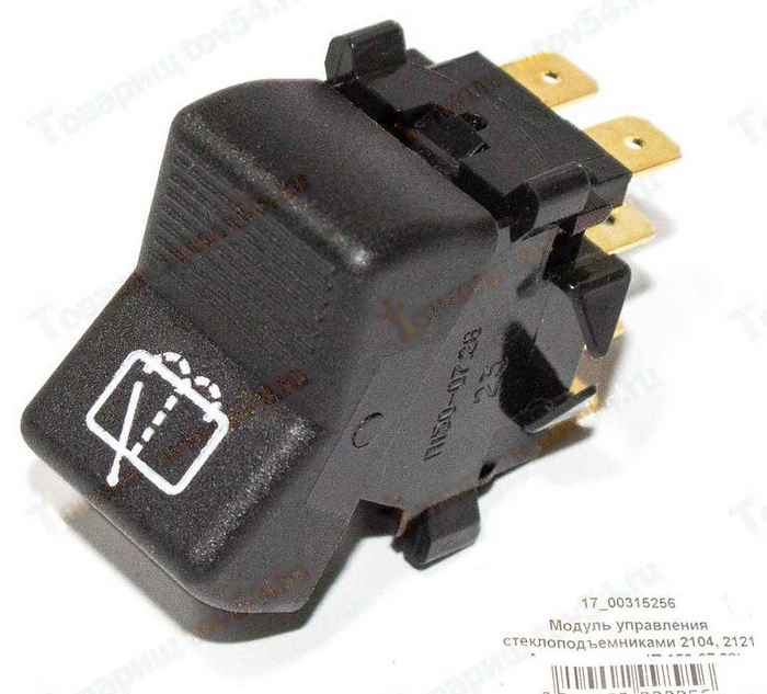 Модуль управления стеклоподъемниками ВАЗ 2104, 2121 Нива <b>Автоарматура П 150-07.28</b> - изображение