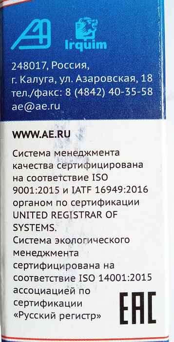 Датчик положения дрос.заслонки ВАЗ 2110 Калуга (36.3855) <b>Автоэлектроника 36.3855000</b> - изображение 6