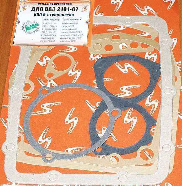 Набор прокладок КПП ВАЗ 2101-2107 (5 ступ.) <b>АвтоГаскет 2101-1003020</b> - изображение 2