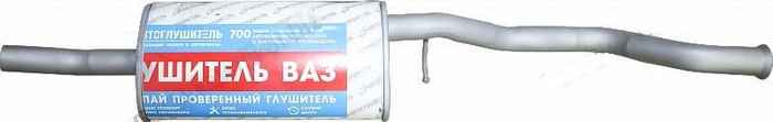 Глушитель ВАЗ 2180 Vesta <b>АВТОГЛУШИТЕЛЬ АК 8450030760</b> - изображение