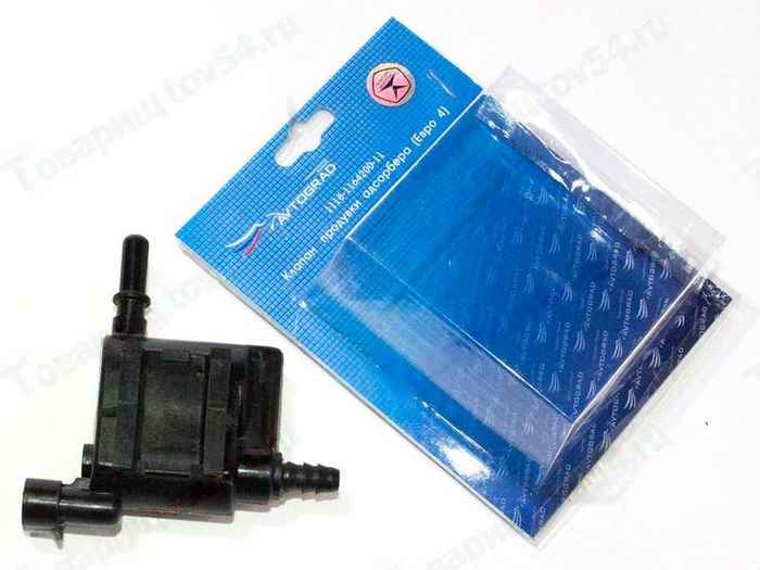 Клапан продувки адсорбера ВАЗ 21103 Е-IV <b>AVTOGRAD 1118-1164200-11</b> - изображение