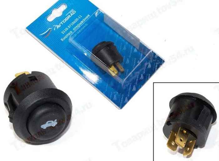 Выключатель замка багажника ВАЗ 2110, 2170 Приора (2822.3710-02) <b>AVTOGRAD 2110-3710620-11</b> - изображение