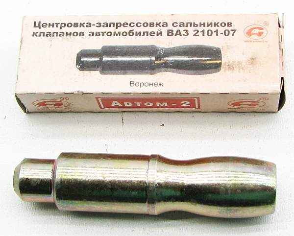 центровка сцепления ваз 2109