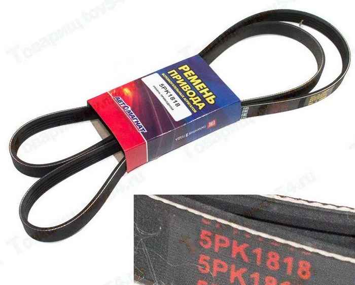 Ремень Renault Logan, Largus с ГУР и кондиционером <b>АВТОМАГНАТ 5PK1818</b> - изображение