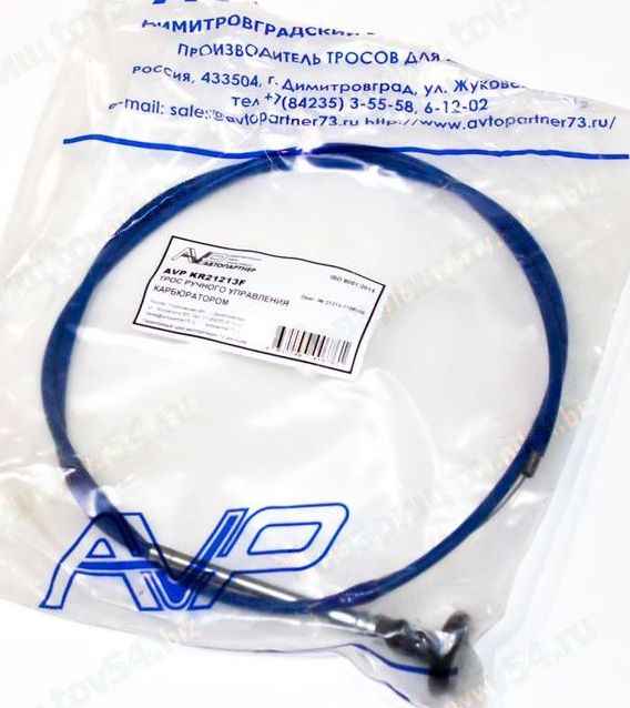 Трос подсоса ВАЗ 21213 улучшенный <b>АВТОПАРТНЕР AVP KR21213F</b> - изображение