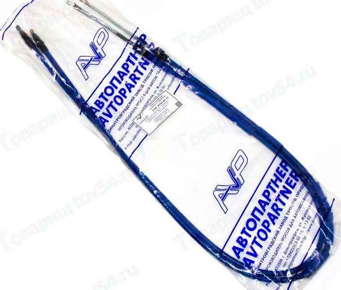 Трос ручного тормоза ВАЗ 2108 нового образца улучшенный <b>АВТОПАРТНЕР AVP RT210818010F</b> - изображение