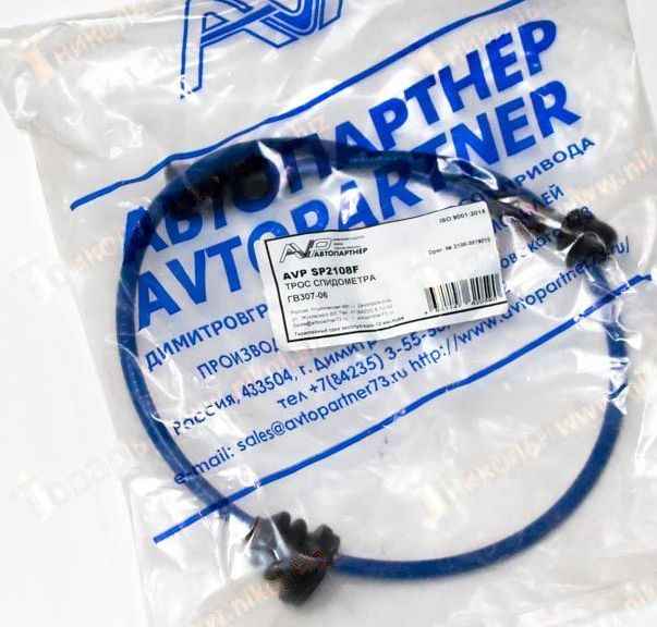 Трос спидометра ВАЗ 2108 старая панель (ГВ-307-06) улучшенный <b>АВТОПАРТНЕР AVP SP2108F</b> - изображение