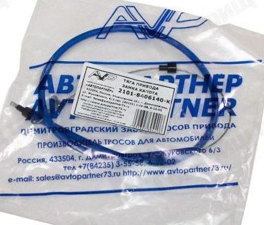 Трос капота ВАЗ 2101 (канат) <b>АВТОПАРТНЕР AVP ZK2101KF</b> - изображение