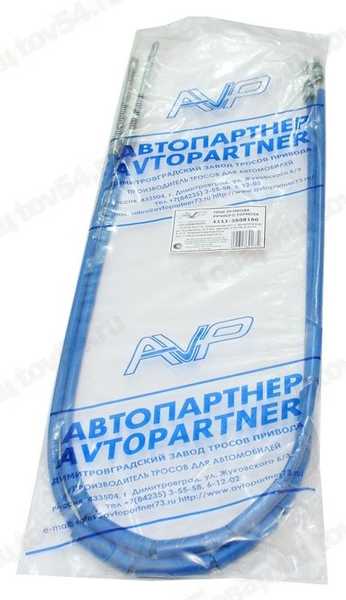Трос ручного тормоза ВАЗ 1111 улучшеный в уп. <b>Автопартнер ГОСТ1111-3508180</b> - изображение