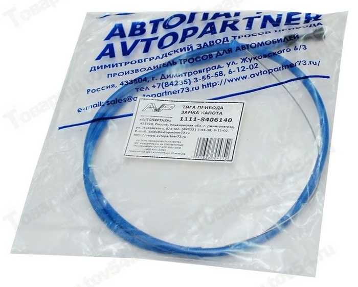 Трос капота ВАЗ 1111 улучшеный в уп. <b>Автопартнер ГОСТ1111-8406140</b> - изображение