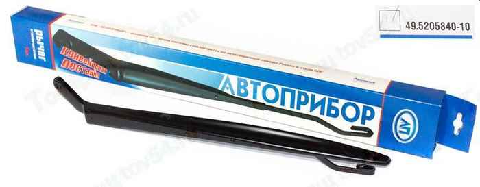 Щеткодержатель ВАЗ 2110 правый <b>Автоприбор 49.5205840-10</b> - изображение