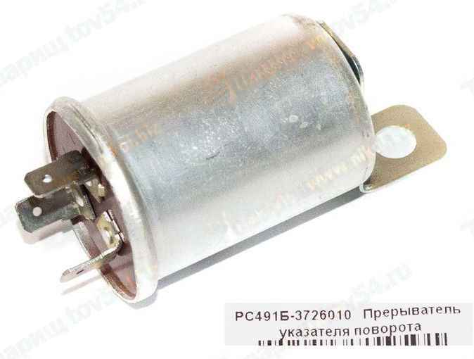 Реле поворота ВАЗ 2101 <b>Автоприбор РС491Б-3726010</b> - изображение Реле поворота ВАЗ 2101 <b>Автоприбор РС491Б-3726010</b> - изображение