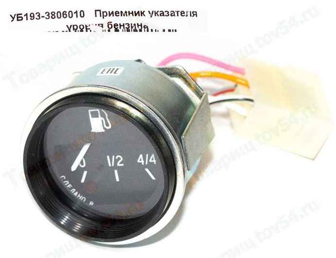 Указатель уровня топлива ВАЗ 2106 в панель <b>Автоприбор УБ193-3806010</b> - изображение