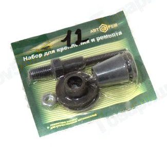 Набор крепежа крышки клапанов ВАЗ 2112 <b>АВТОРЕМ 0844Н</b> - изображение