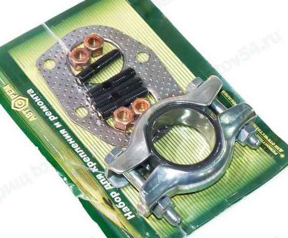 Ремкомплект приемной трубы ВАЗ 2108 (хомут, проклад.металл.+ крепеж+шпильки) <b>АВТОРЕМ 0850а</b> - изображение