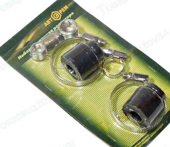 Набор крепежа радиатора Волга, Газель (втулки, хомуты крепеж) <b>АВТОРЕМ 1094</b> - изображение