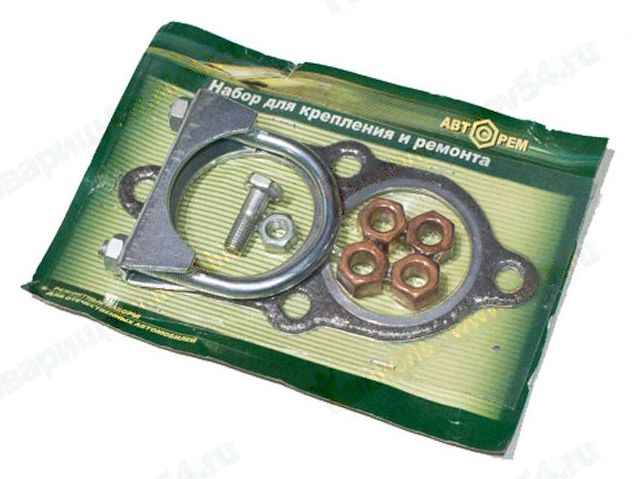 Ремкомплект приемной трубы Г*З, У*З ЗМЗ-406 (1 прокладка паронит, хомут,крепеж) <b>АВТОРЕМ 1096</b> - изображение