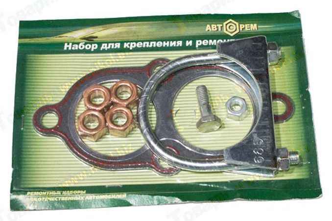 Ремкомплект катализатора Газель Е-2 (прокладка паронит с герметиком, хомут,болты, гайки) <b>АВТОРЕМ 1145з</b> - изображение