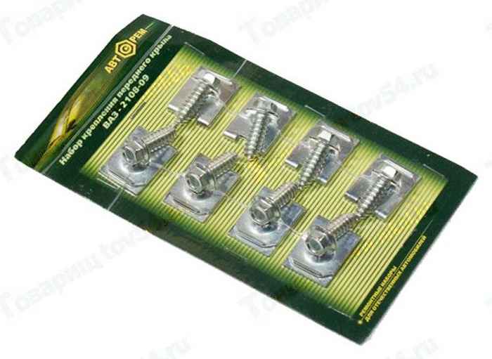 Набор крепежа передн крыла ВАЗ 2108, 2123 Нива Шевроле (саморезы, скобы) <b>АВТОРЕМ 827</b> - изображение