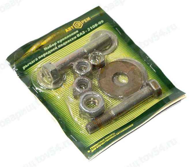 Набор крепежа рычага подвески ВАЗ 2108 (шайбы, гайки, болты) <b>АВТОРЕМ 835</b> - изображение