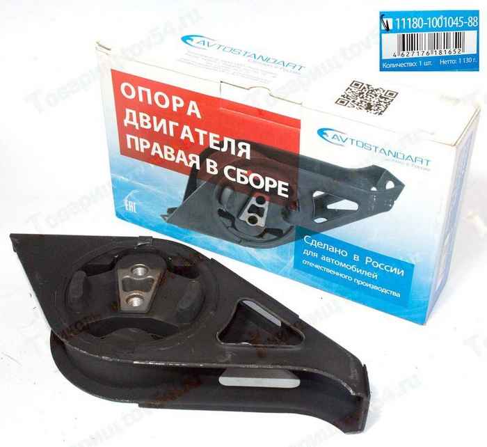 Опора ДВС ВАЗ 1118 Калина боковая левая в сборе <b>АВТОСТАНДАРТ 1118-1001045-88</b> - изображение
