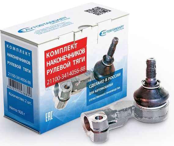 Наконечник рулевой ВАЗ 1118 Калина наружный <b>АВТОСТАНДАРТ 1118-3414056-88</b> - изображение