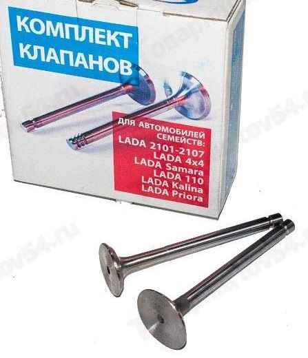Клапан впуск+выпуск ВАЗ 2101-2107, 2121, 2123 компл.8шт AVTOSTANDART (2101-1007010, 2101-1007012) - изображение Клапан впуск+выпуск ВАЗ 2101-2107, 2121, 2123 компл.8шт AVTOSTANDART (2101-1007010, 2101-1007012) - изображение