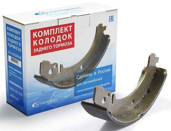 Колодки тормозные задние ВАЗ 2101 <b>АВТОСТАНДАРТ 2101-3502090-88</b> - изображение Колодки тормозные задние ВАЗ 2101 <b>АВТОСТАНДАРТ 2101-3502090-88</b> - изображение