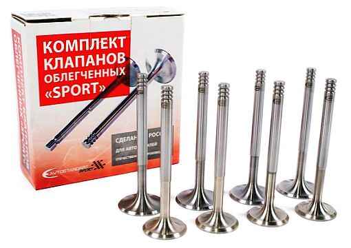 Клапаны ГРМ ВАЗ 2108 SPORT впуск+выпуск (8шт) <b>АВТОСТАНДАРТ 21080-1007010-95</b> (21080-1007010, 21080-1007012) - изображение