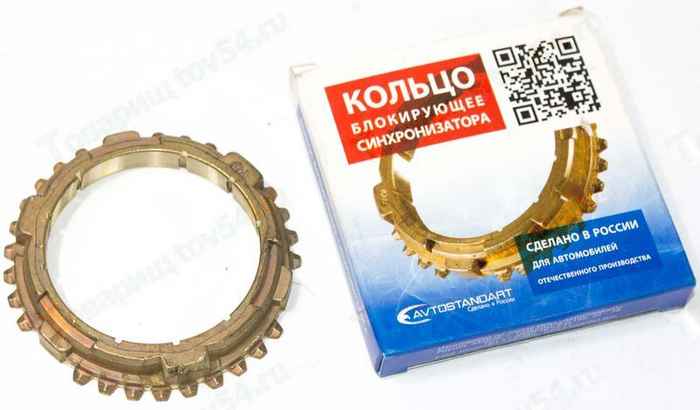 Синхронизатор КПП ВАЗ 2108 <b>АВТОСТАНДАРТ 21080-1701164-88</b> - изображение