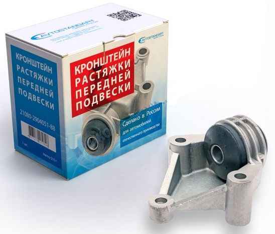 Кронштейн растяжки ВАЗ 2108 <b>АВТОСТАНДАРТ 2108-2904051-88</b> - изображение