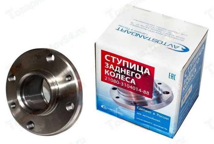 Ступица ВАЗ 2108-2110 задняя <b>АВТОСТАНДАРТ 2108-3104014-88</b> - изображение