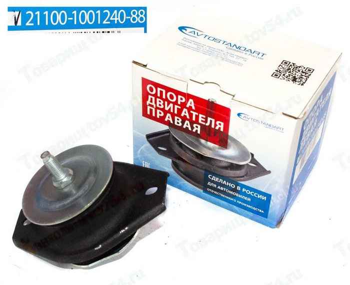 Опора ДВС ВАЗ 2110 боковая левая <b>АВТОСТАНДАРТ 21100-1001240-88</b> (2110-1001242, 2110-1001240) - изображение