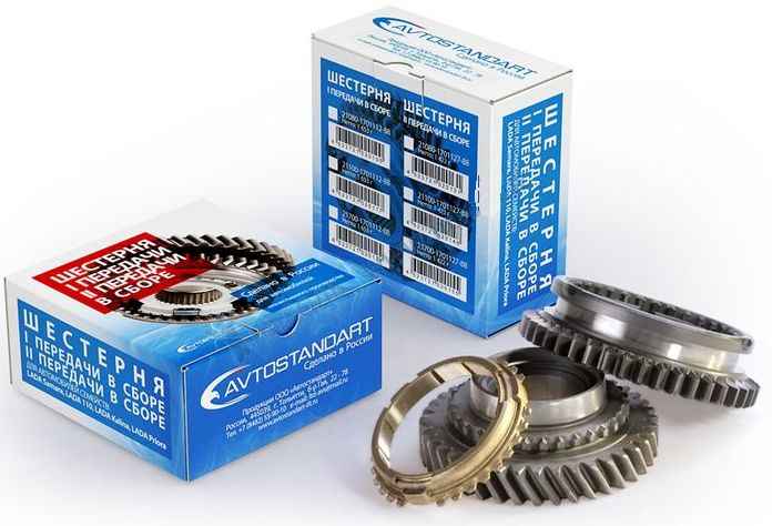 Шестерня КПП ВАЗ 2110 2-й передачи (в сборе) <b>АВТОСТАНДАРТ 2110-1701127-88</b> - изображение