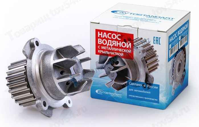 Помпа ВАЗ 2190 Гранта 8 кл (1,6л) двиг.21116 (улучшенная крыльчатка) <b>АВТОСТАНДАРТ 21116-1307010-99</b> - изображение