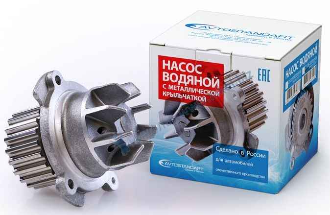 Помпа ВАЗ 1118 Калина, 2170 Приора после 2008г, 2190 Гранта 16 кл., Vesta, X-Ray с улучшенной крыльчаткой <b>АВТОСТАНДАРТ 21126-1307010-99</b> - изображение