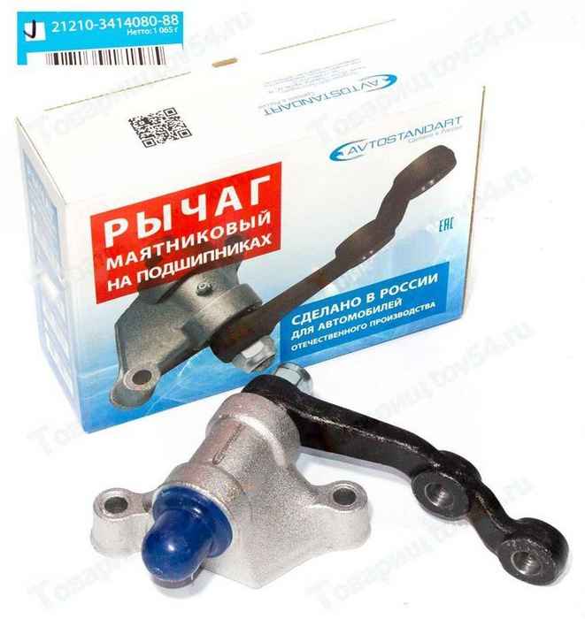 Рычаг маятниковый ВАЗ 2121 Нива на подшипнике <b>АВТОСТАНДАРТ 2121-3414080-88</b> - изображение