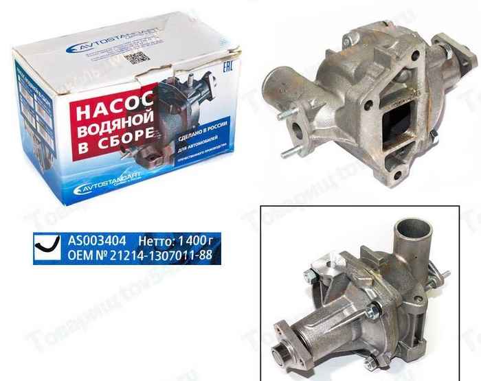 Помпа ВАЗ 21214 4х4 инжектор в сборе <b>АВТОСТАНДАРТ 21214-1307011-88</b> (21214-1307010) - изображение