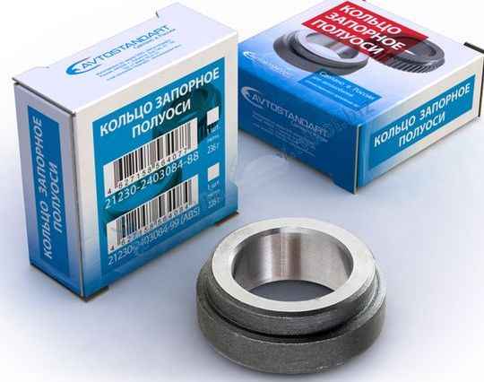 Кольцо стопорное полуоси ВАЗ 2123 Шеви-Нива <b>АВТОСТАНДАРТ 2123-2403084-88</b> - изображение
