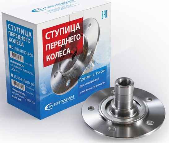 Ступица ВАЗ 2123 Шеви-Нива <b>АВТОСТАНДАРТ 2123-3103014-88</b> - изображение