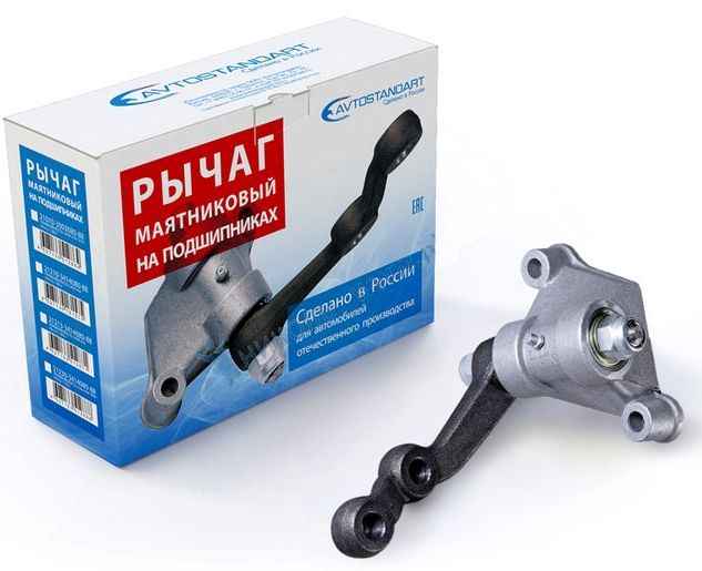 Рычаг маятниковый ВАЗ 2123 на подшипнике <b>АВТОСТАНДАРТ 2123-3414080-88</b> - изображение