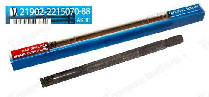 Привод ВАЗ 2190 Granta (10-) АКПП левый <b>АВТОСТАНДАРТ 21902-2215070-88</b> (21902-2215070) - изображение
