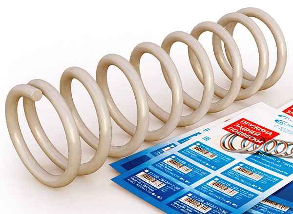 Пружина подвески задняя ВАЗ 2180 Vesta усиленная 8450006758 <b>АВТОСТАНДАРТ 8450-0675899</b> - изображение
