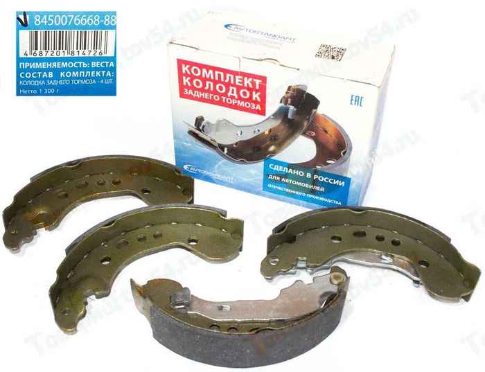 Колодки тормозные задние LADA Vesta <b>АВТОСТАНДАРТ 8450-7666888</b> - изображение