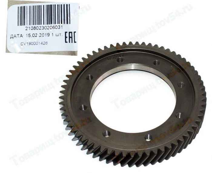 Шестерня главной передачи ВАЗ 2108-31 большая <b>АВТОВАЗ 2108-2302060-31</b> - изображение Шестерня главной передачи ВАЗ 2108-31 большая <b>АВТОВАЗ 2108-2302060-31</b> - изображение