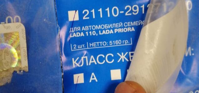 Пружина подвески задняя ВАЗ 2111 <b>АВТОВАЗ 2111-2912712</b> - изображение 2