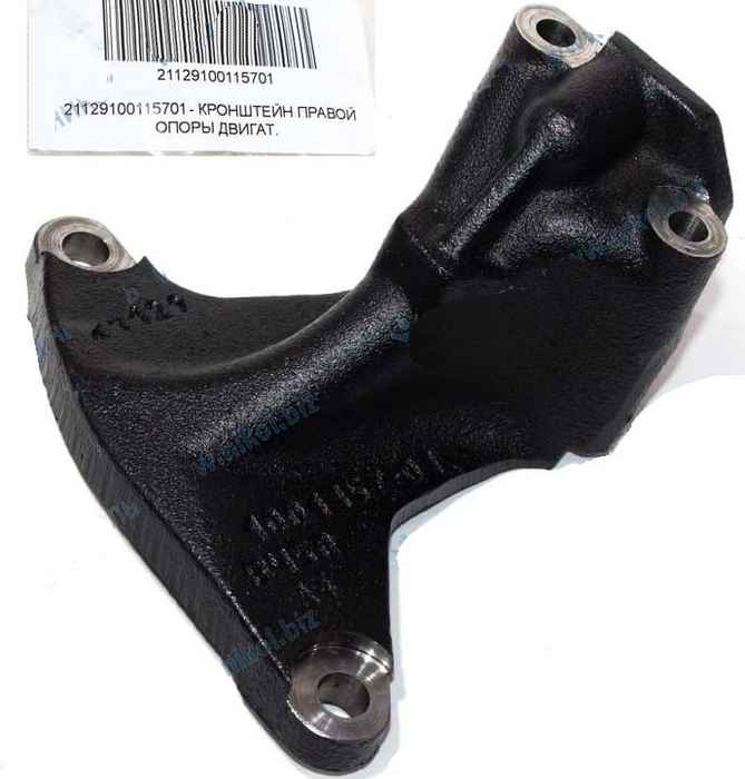 Кронштейн опоры ДВС ВАЗ 21129 LADA Largus, Vesta, X-Ray <b>АВТОВАЗ 21129-1001157-01</b> - изображение