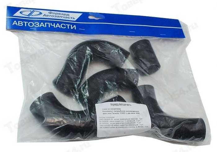 Патрубок радиатора Газ 3302 дв.406 (5шт) -Металлопродукция (Форвард) <b>АВТОВАЗ 3302-1303010-86</b> - изображение