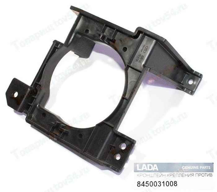 Кронштейн крепления противотуманной фары ВАЗ 2180 Vesta Cross/SW Cross правый <b>АВТОВАЗ 8450031008</b> - изображение Кронштейн крепления противотуманной фары ВАЗ 2180 Vesta Cross/SW Cross правый <b>АВТОВАЗ 8450031008</b> - изображение