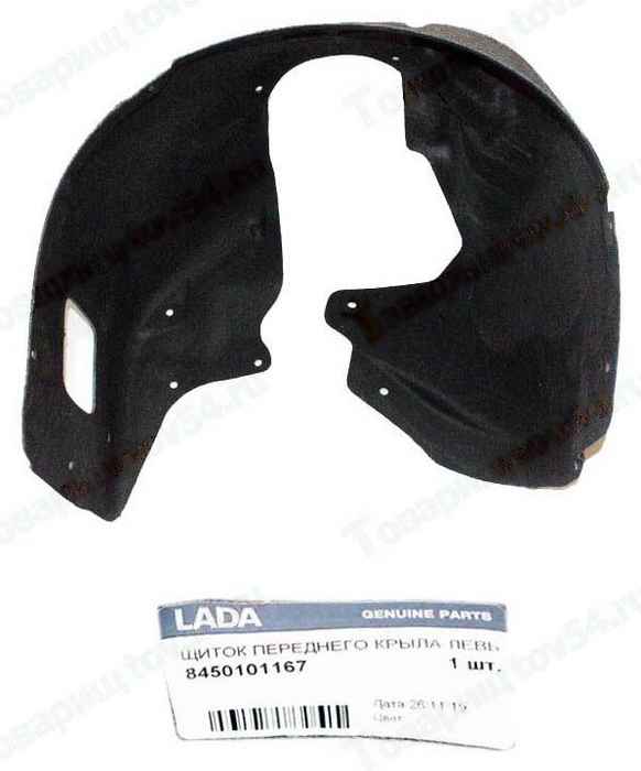 Подкрылок/защита колесных арок/щиток ВАЗ 2190 Гранта FL передний левый <b>АВТОВАЗ 8450101167</b> - изображение